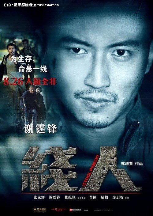 学位证明书谁盖章